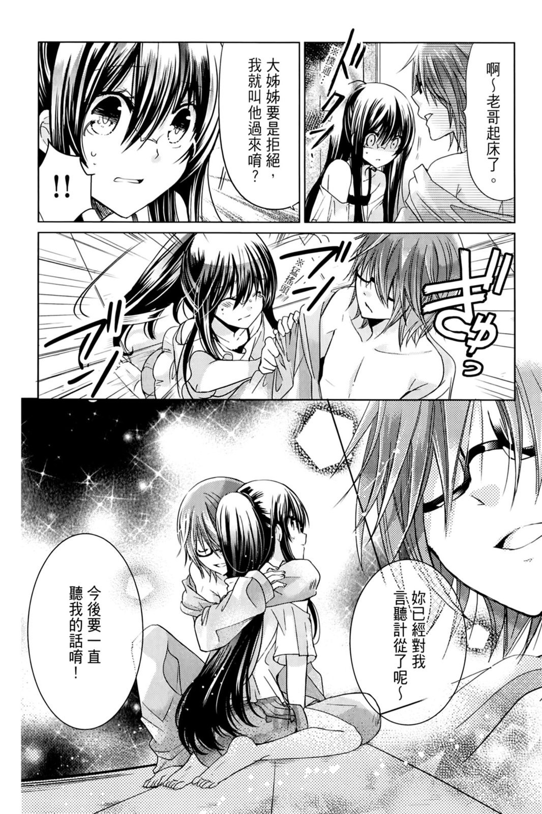 第149页