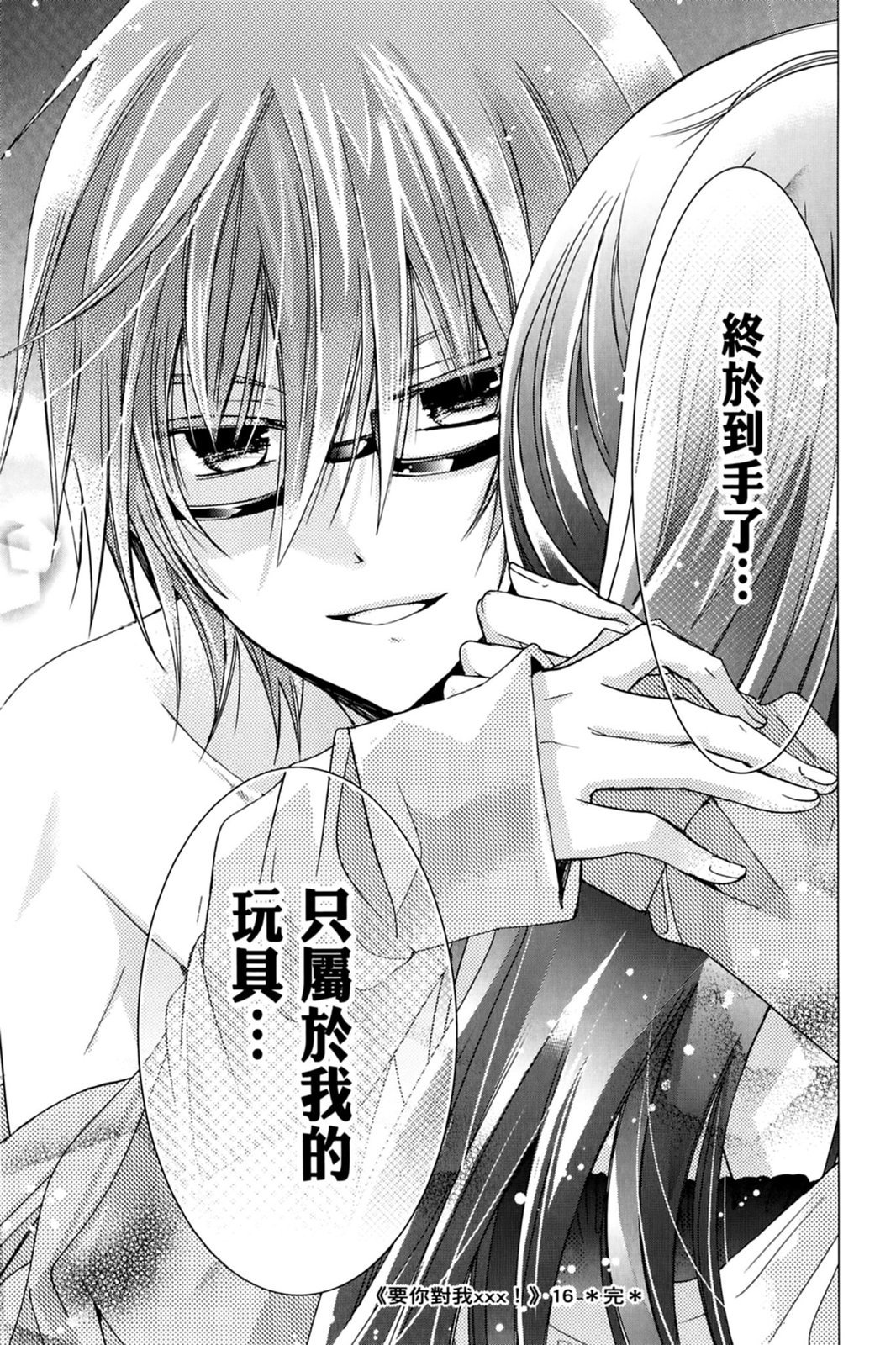 第150页