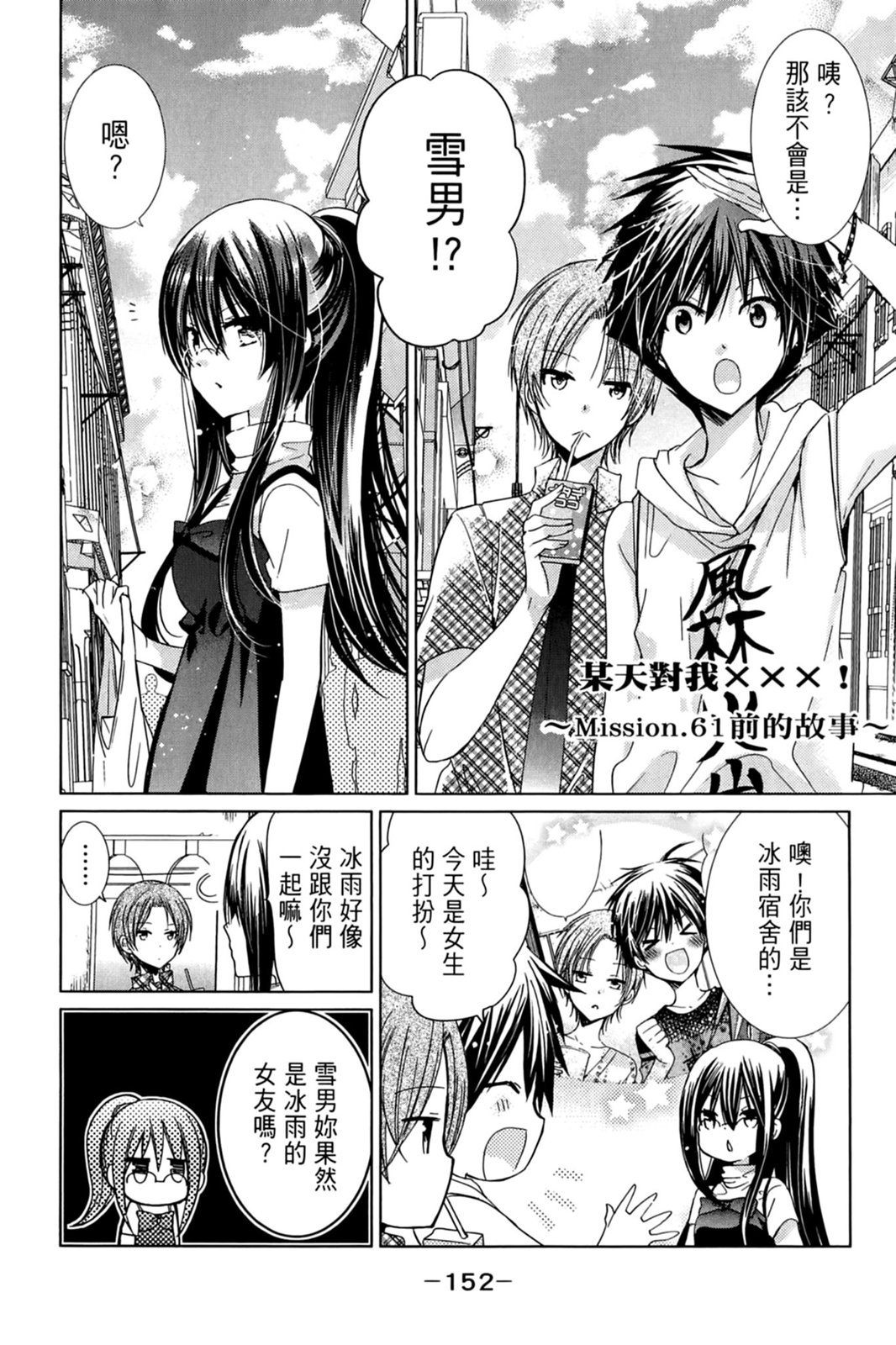 第151页