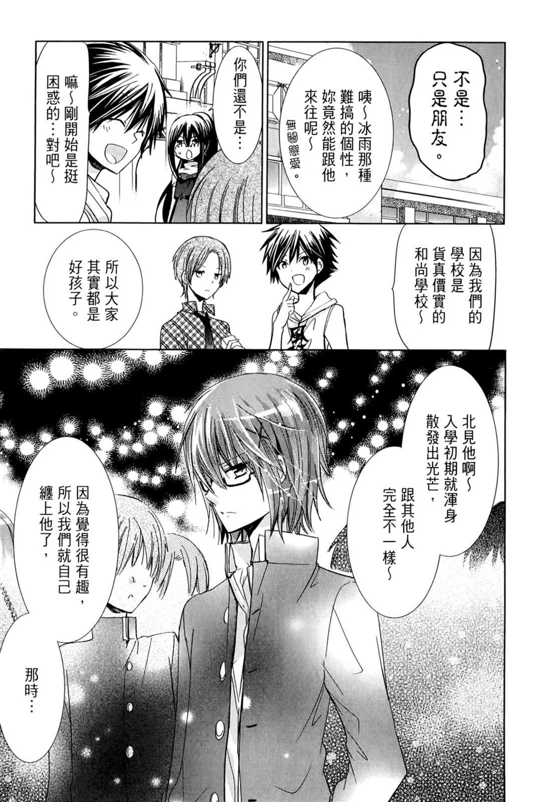 第152页