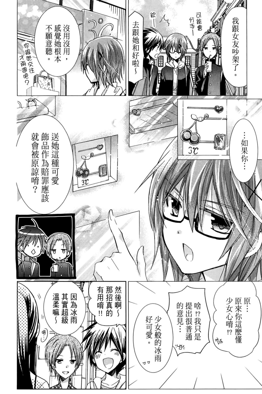 第153页