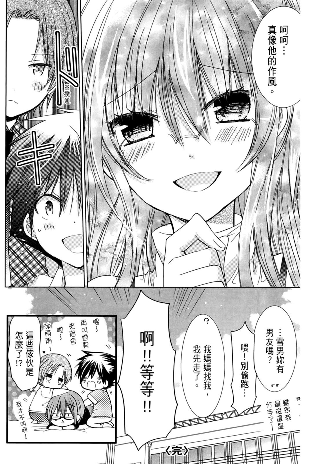 第154页