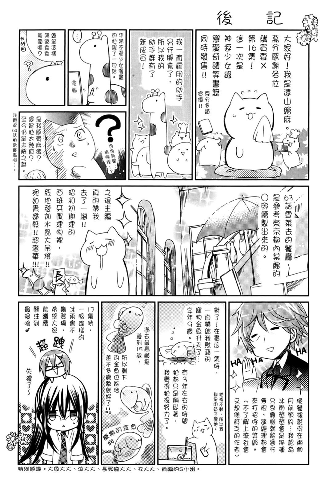 第156页