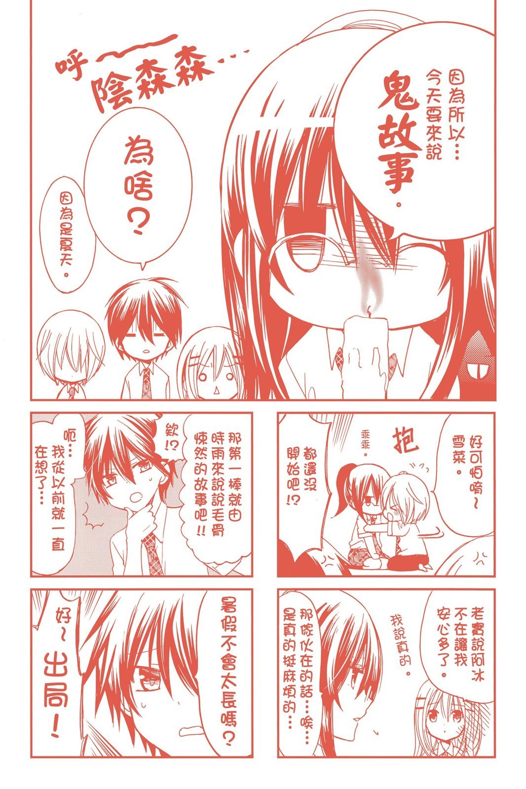 第158页
