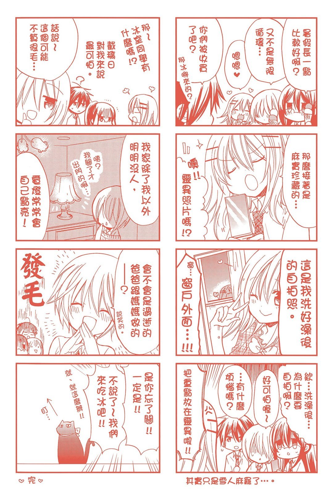 第159页