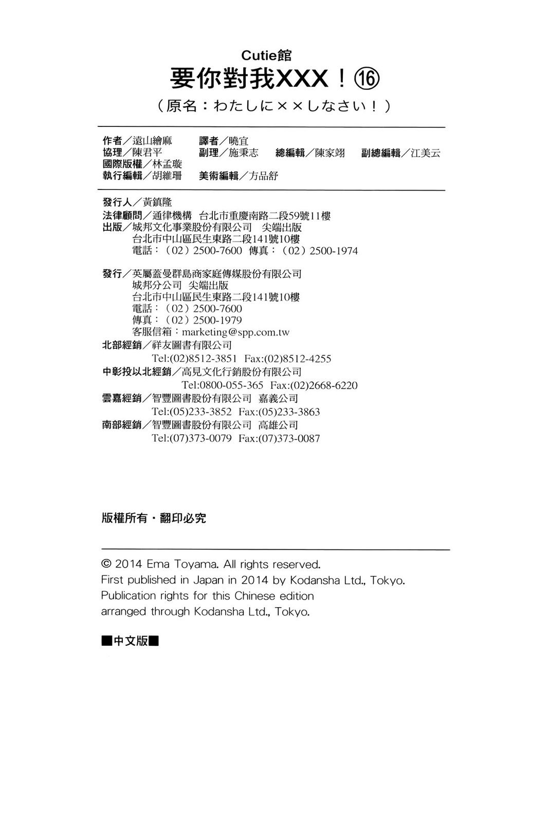 第160页