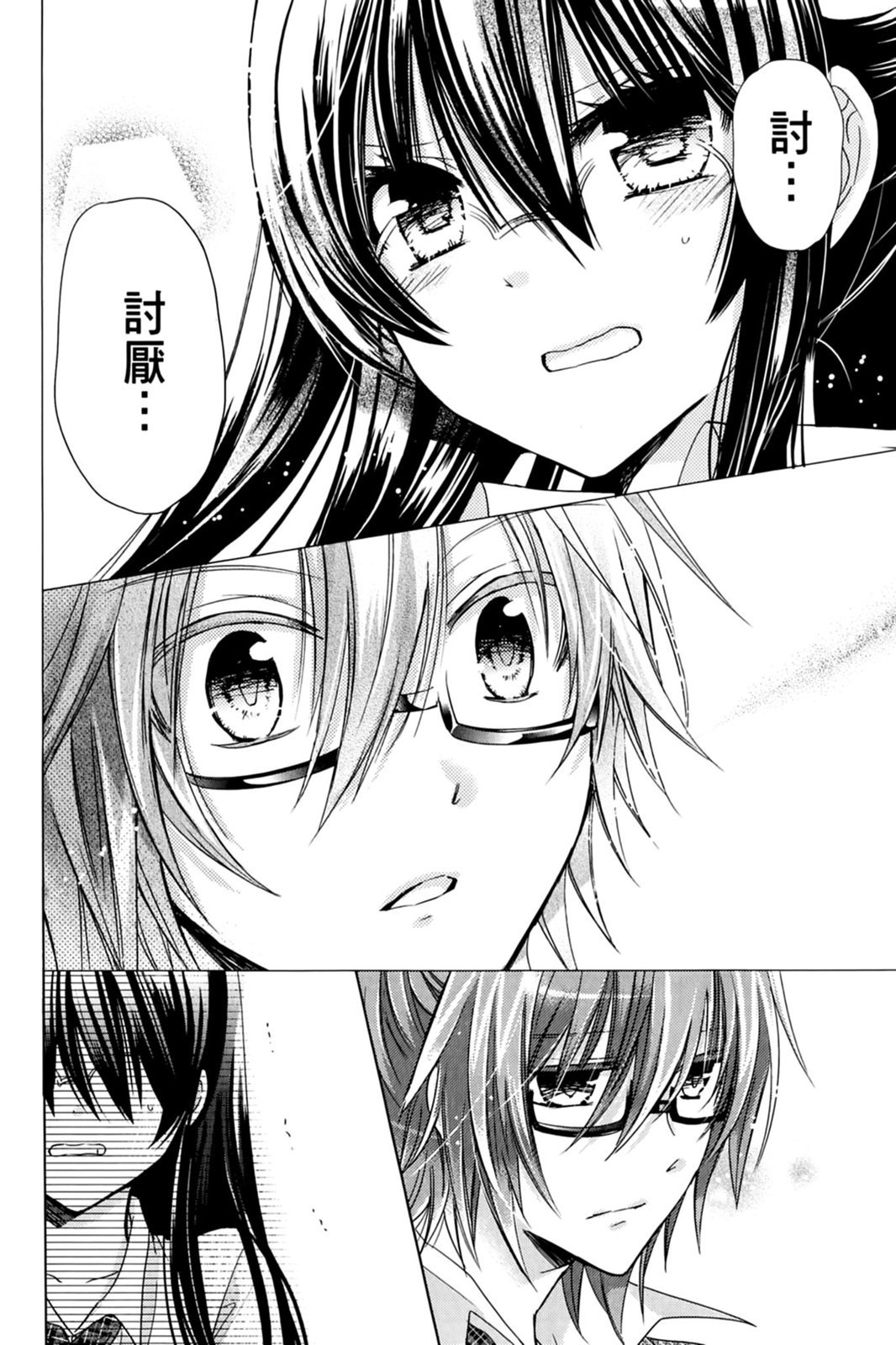 第29页
