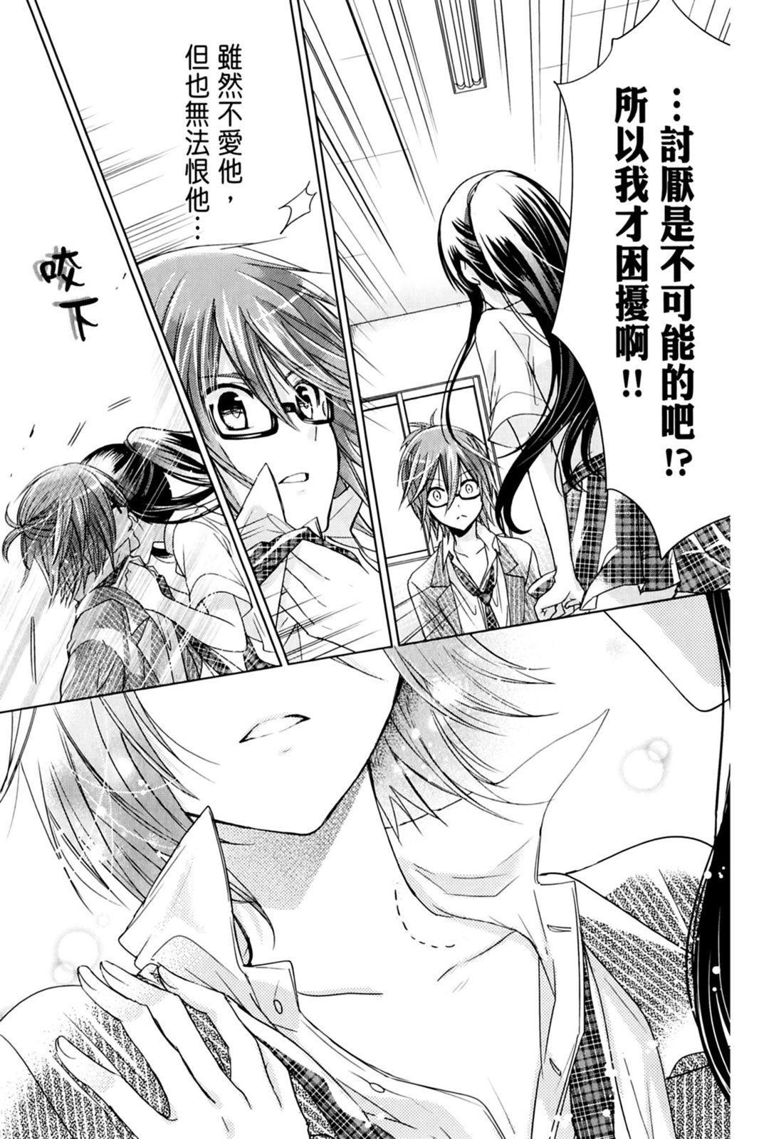 第30页