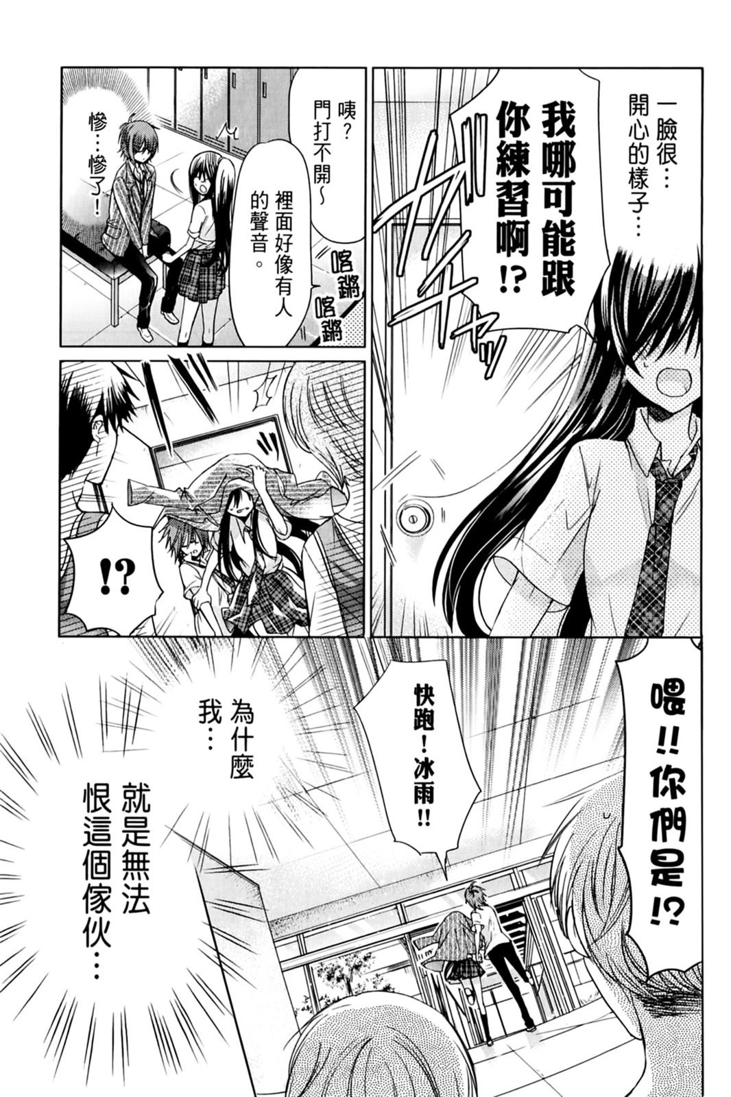 第32页