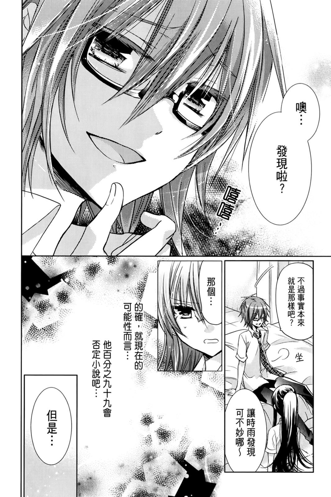 第45页