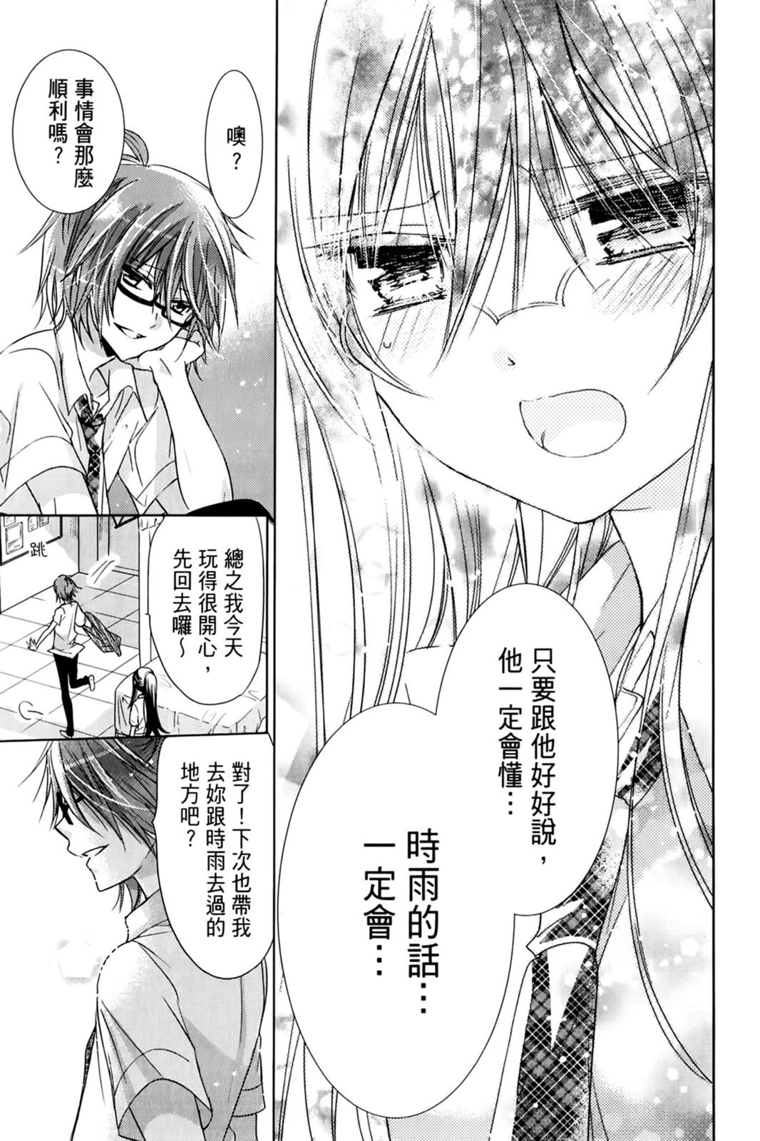 第46页