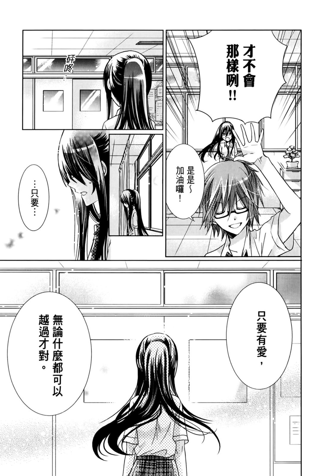 第48页