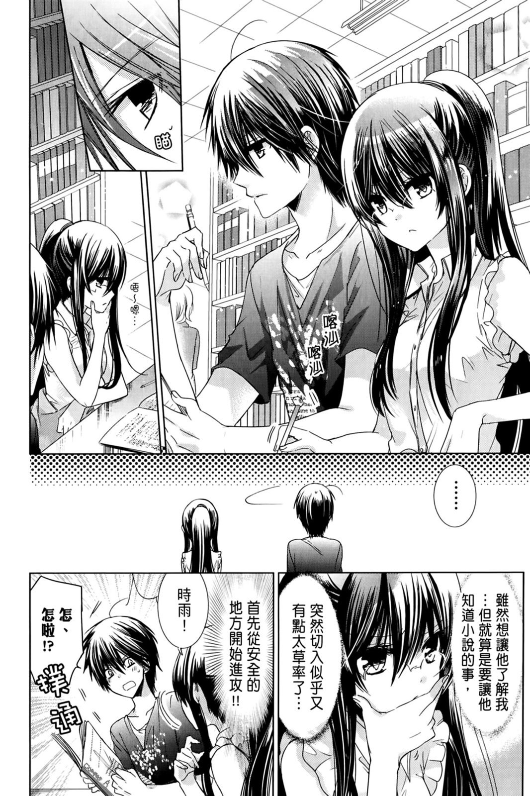 第53页