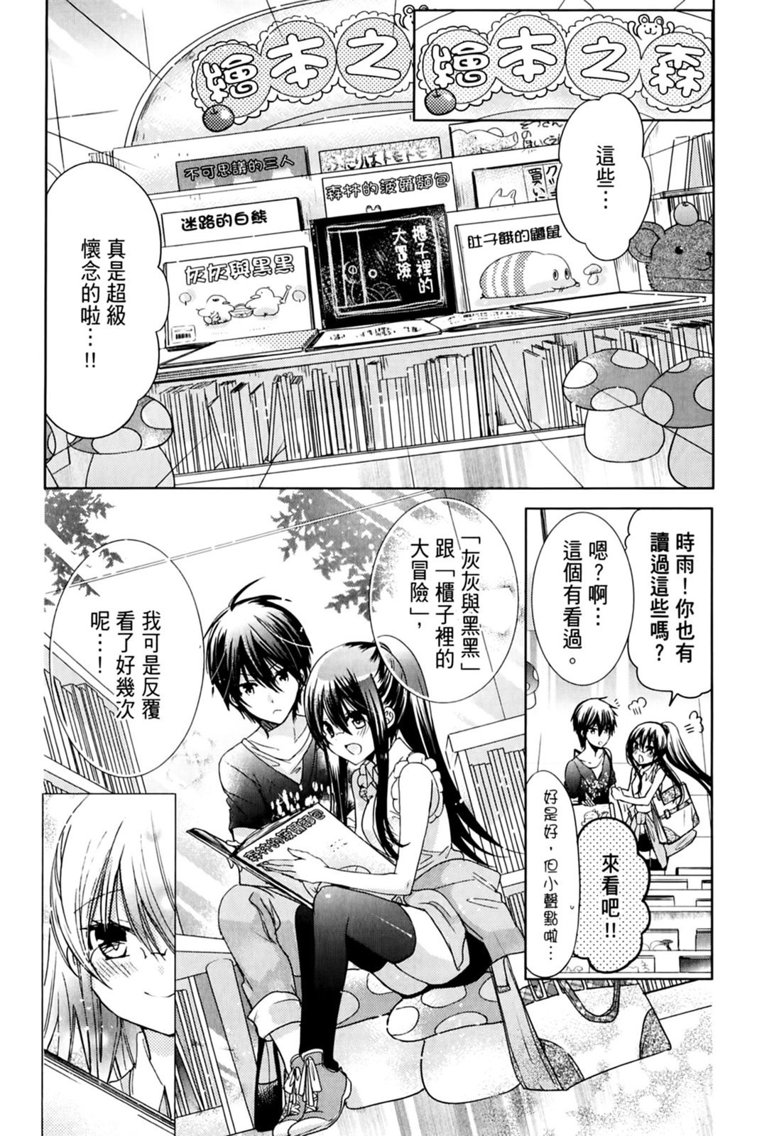 第56页