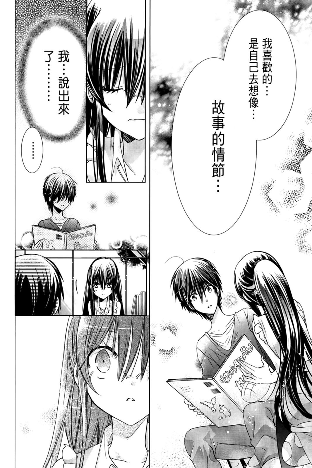 第61页