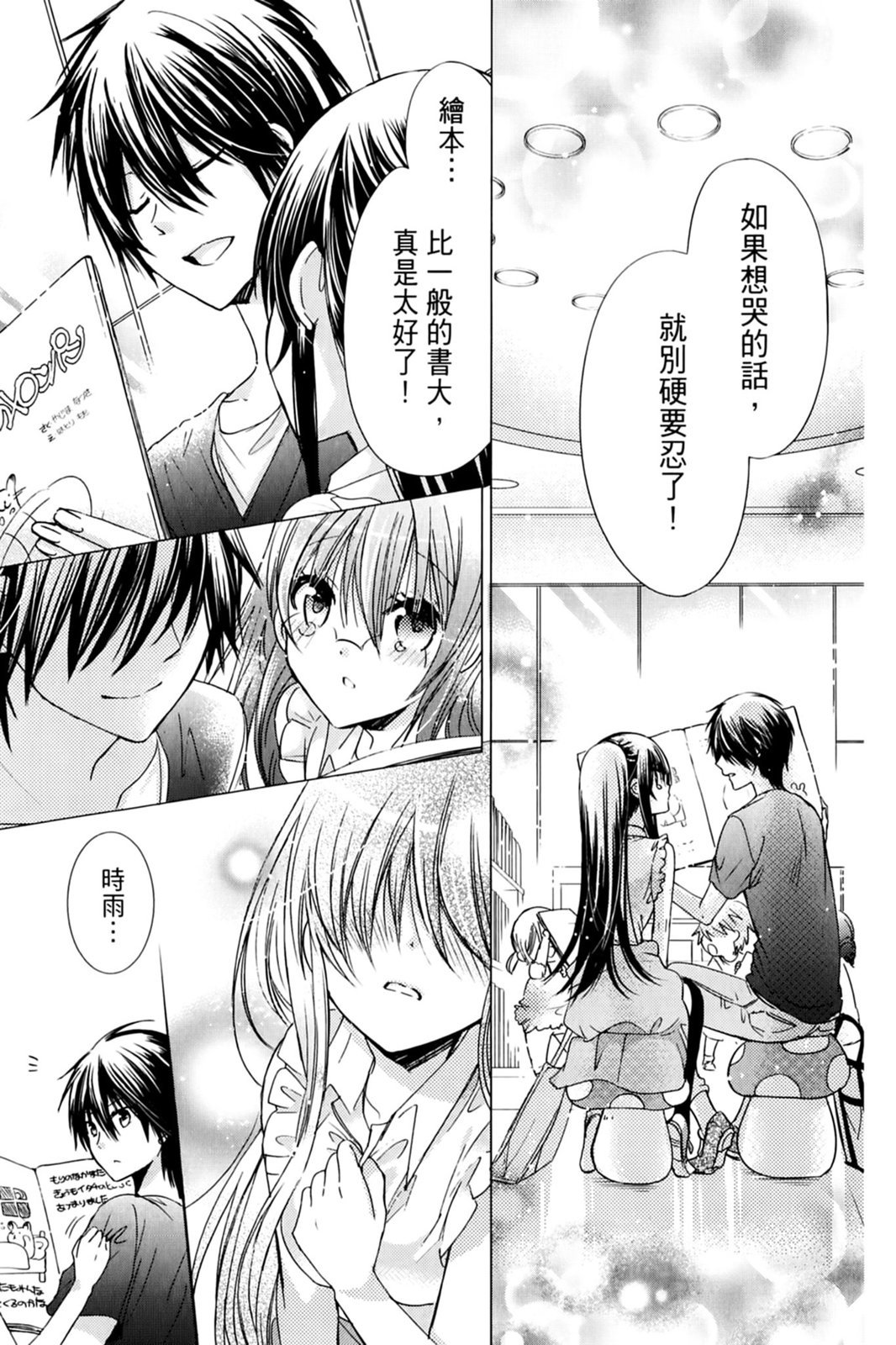 第66页