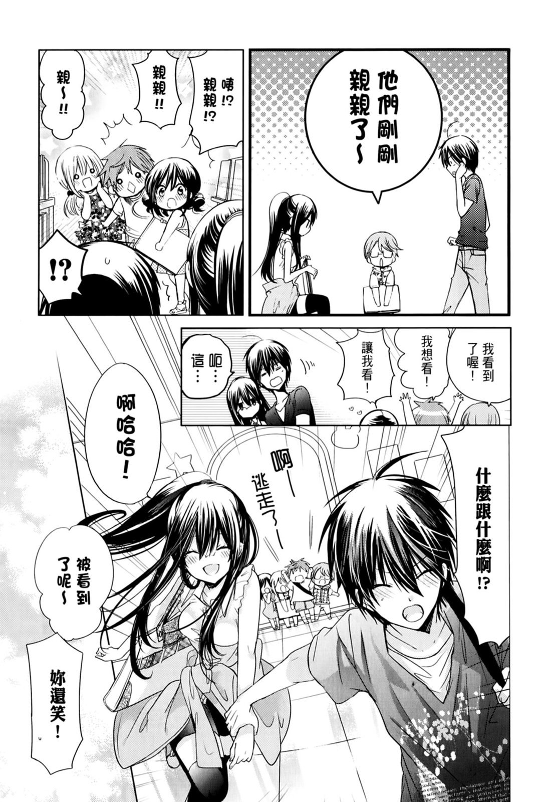 第70页