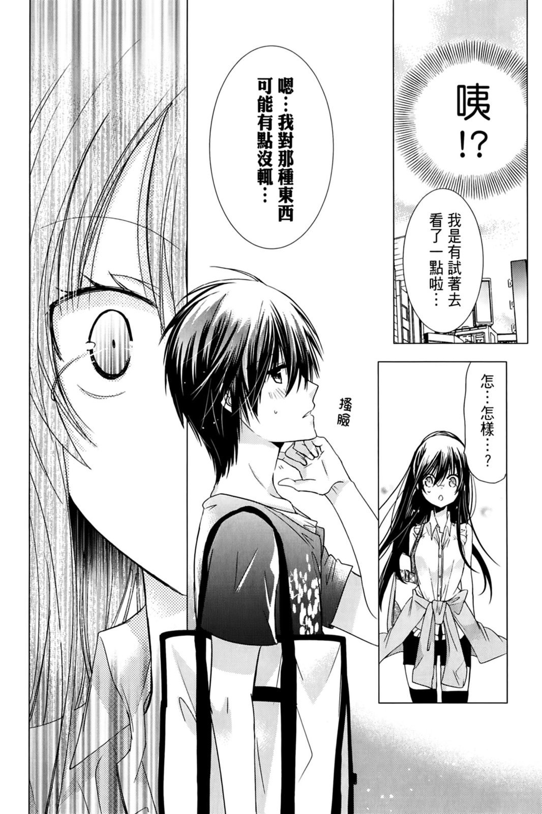 第73页