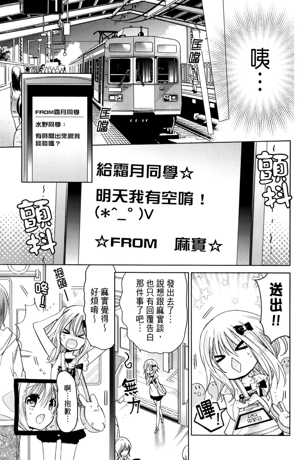 第74页