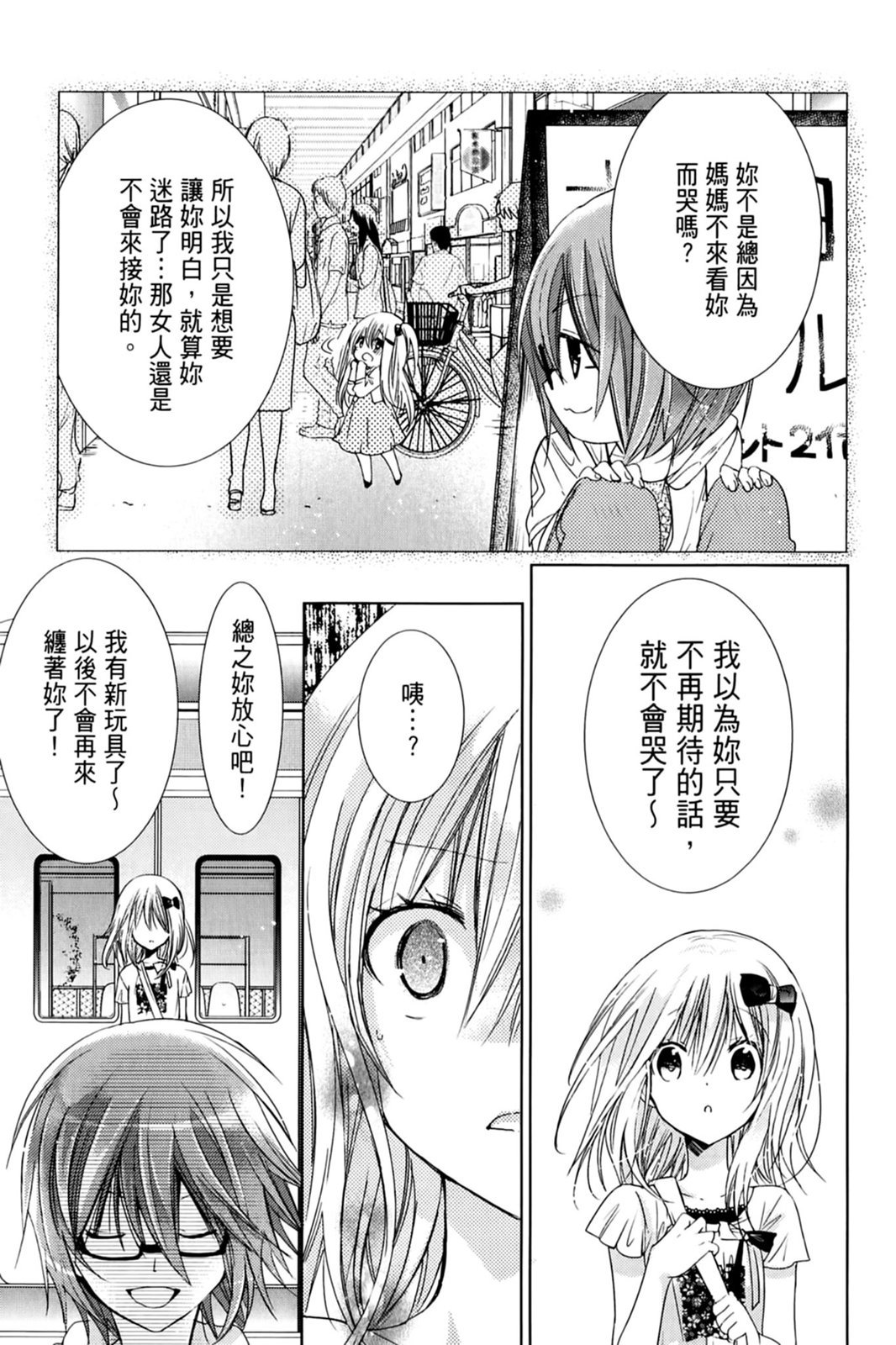 第76页