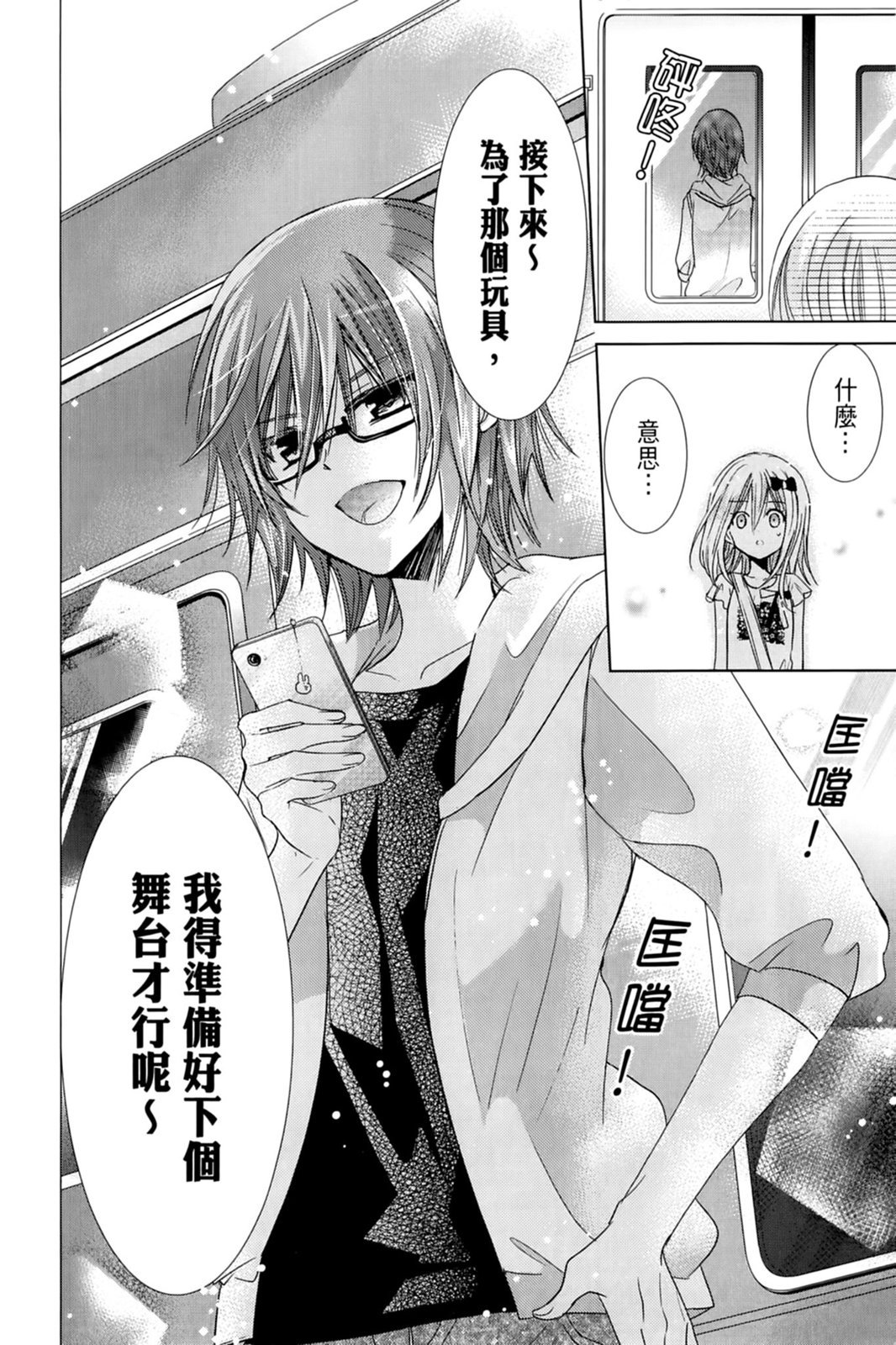 第77页