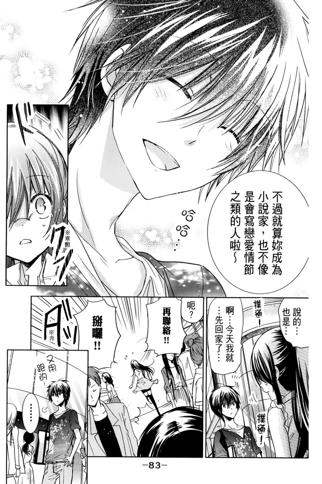 第82页