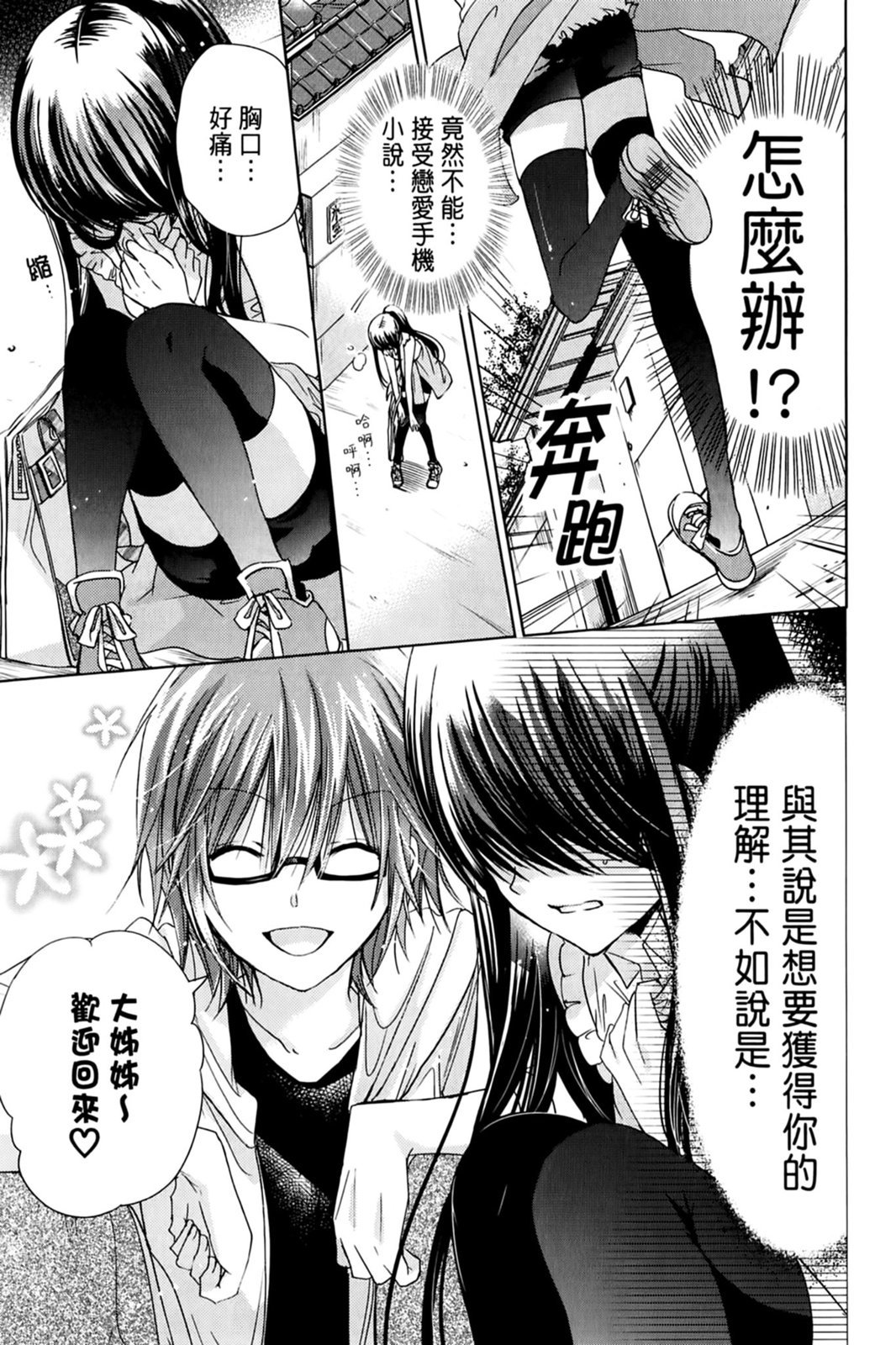 第84页