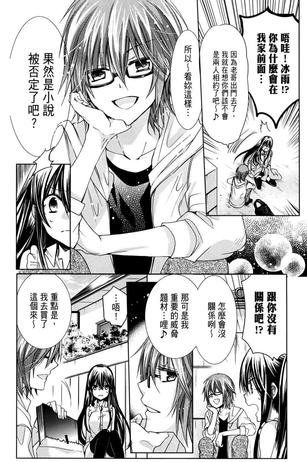 第85页
