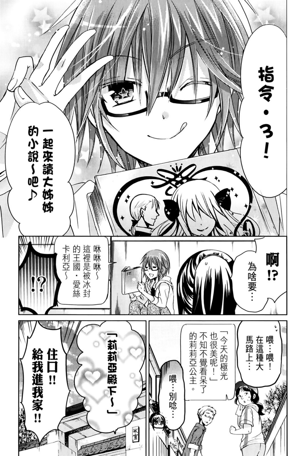 第86页