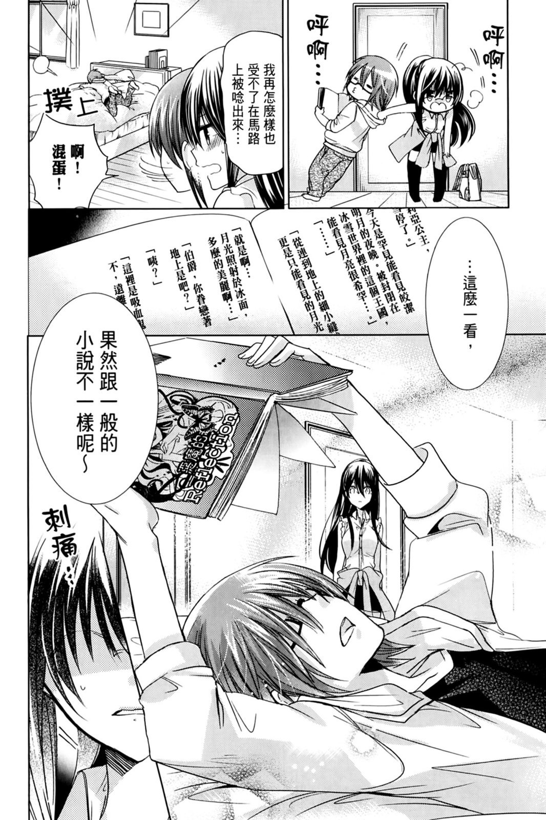 第87页