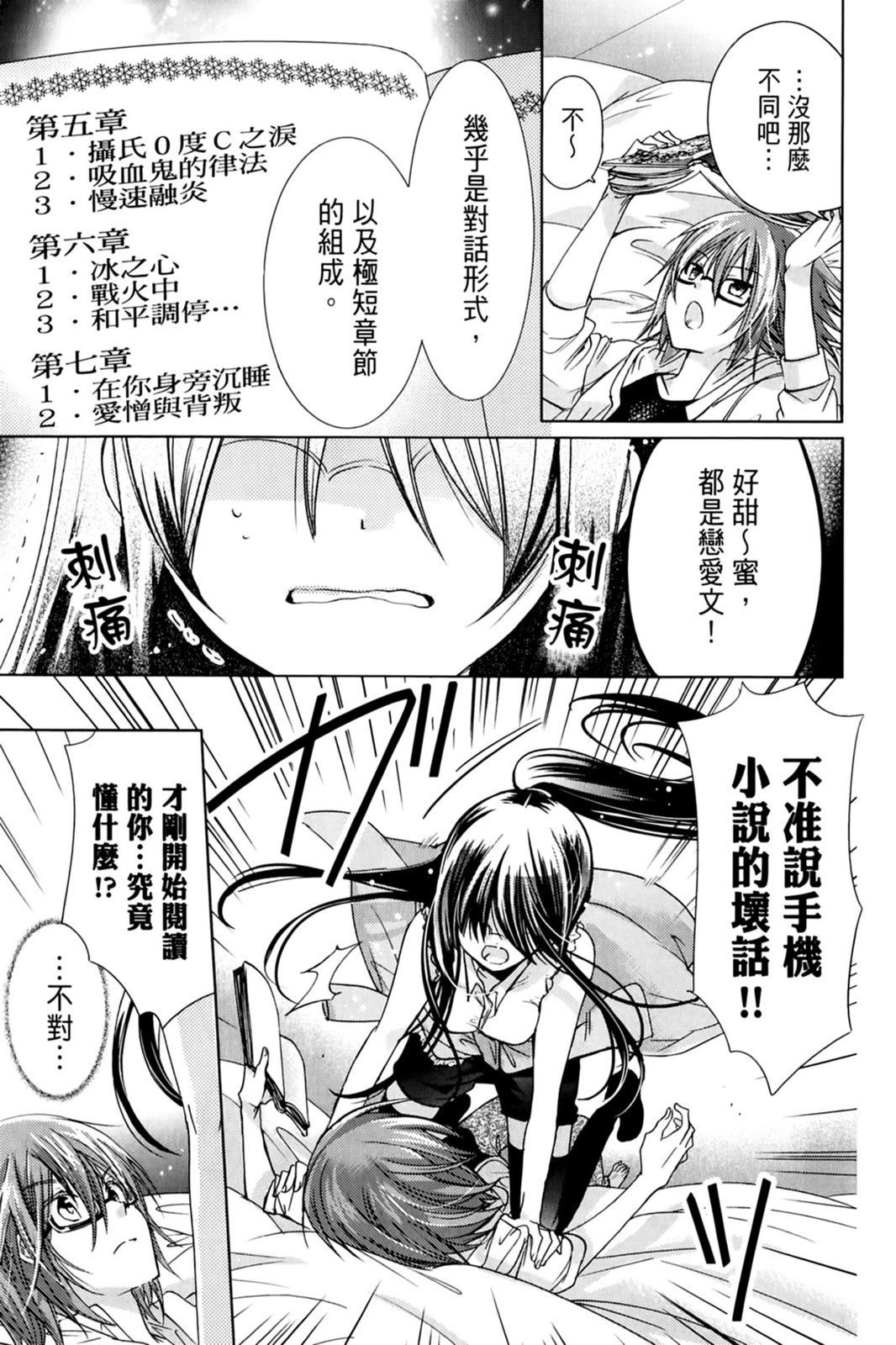 第88页