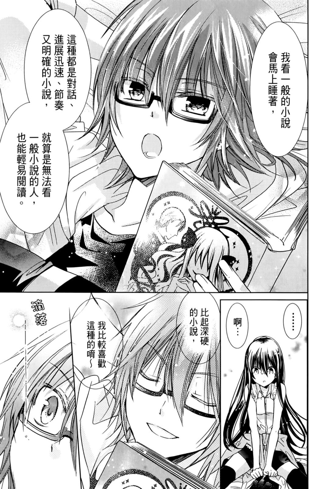 第90页