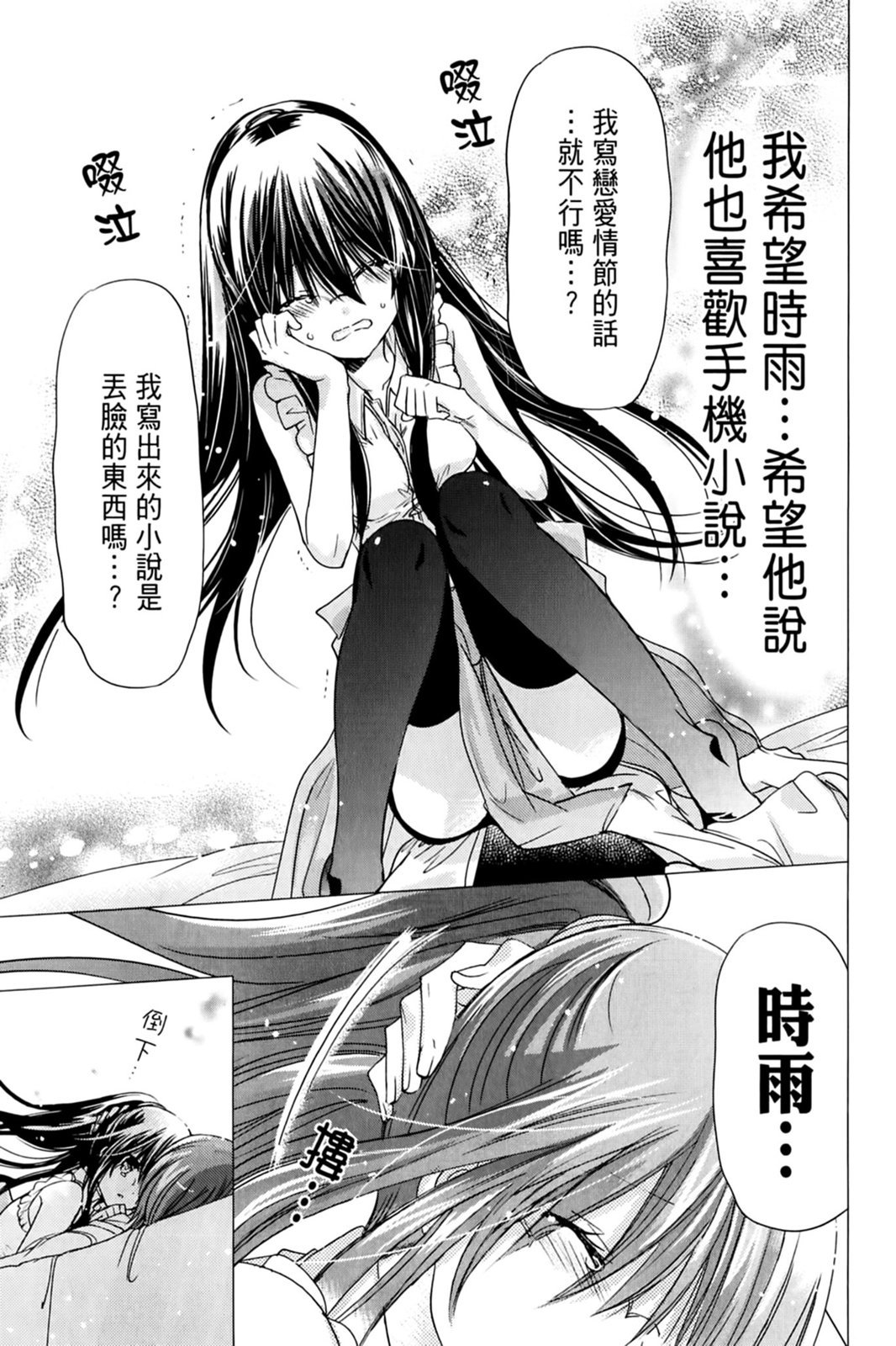 第92页