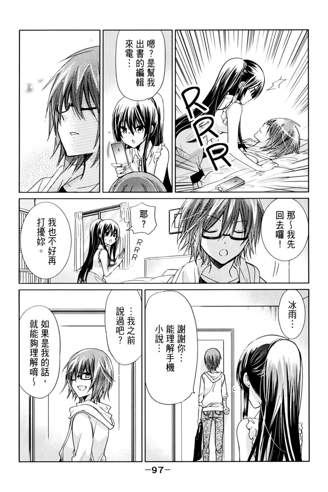 第96页
