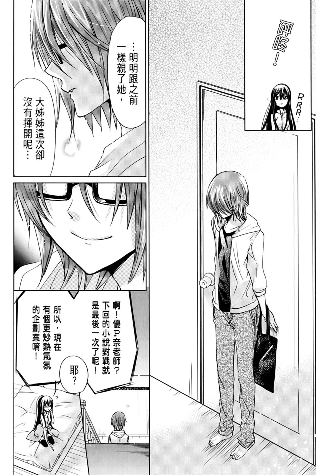第97页