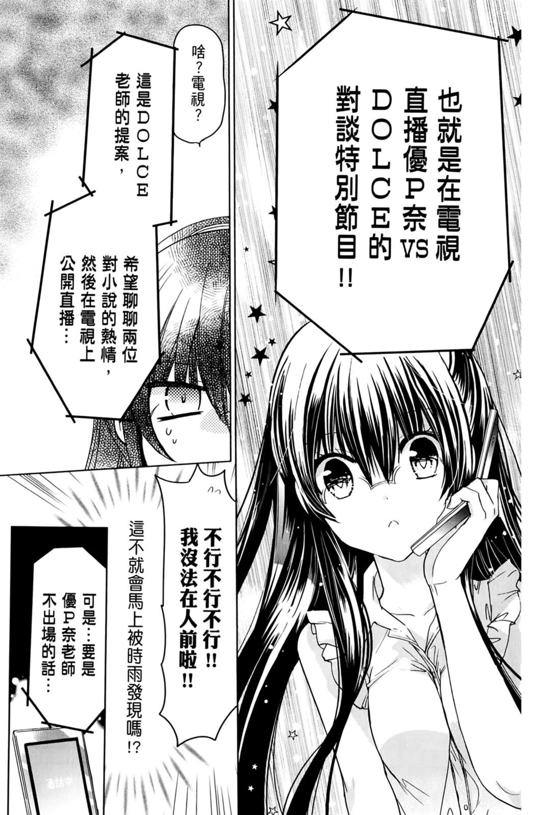 第98页