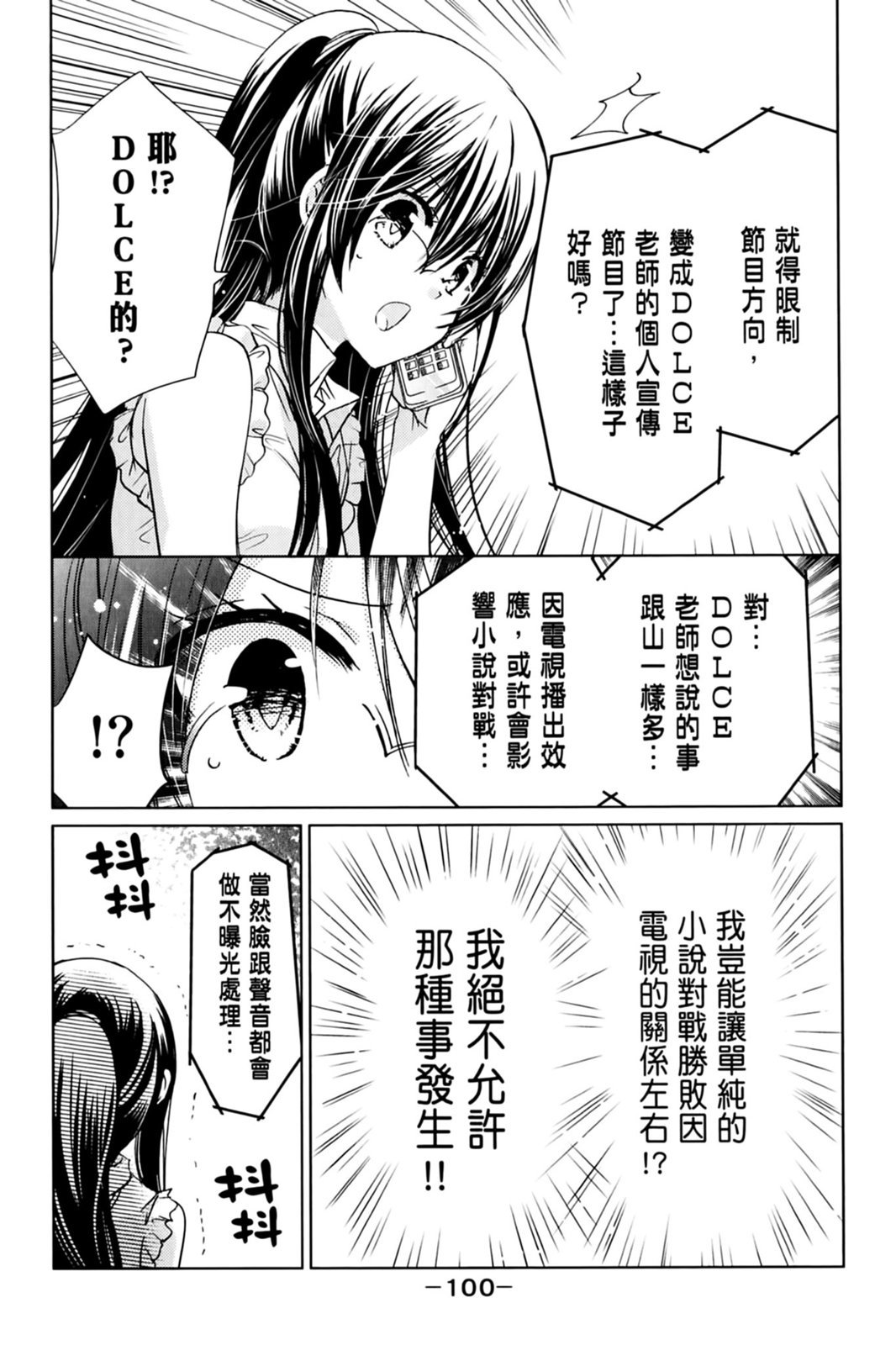 第99页