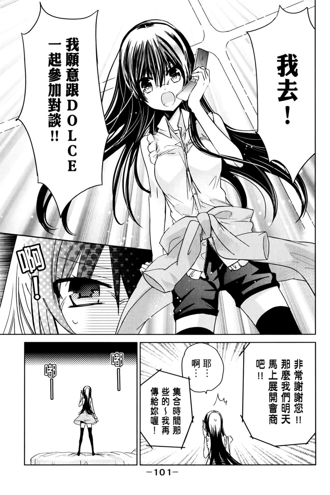 第100页