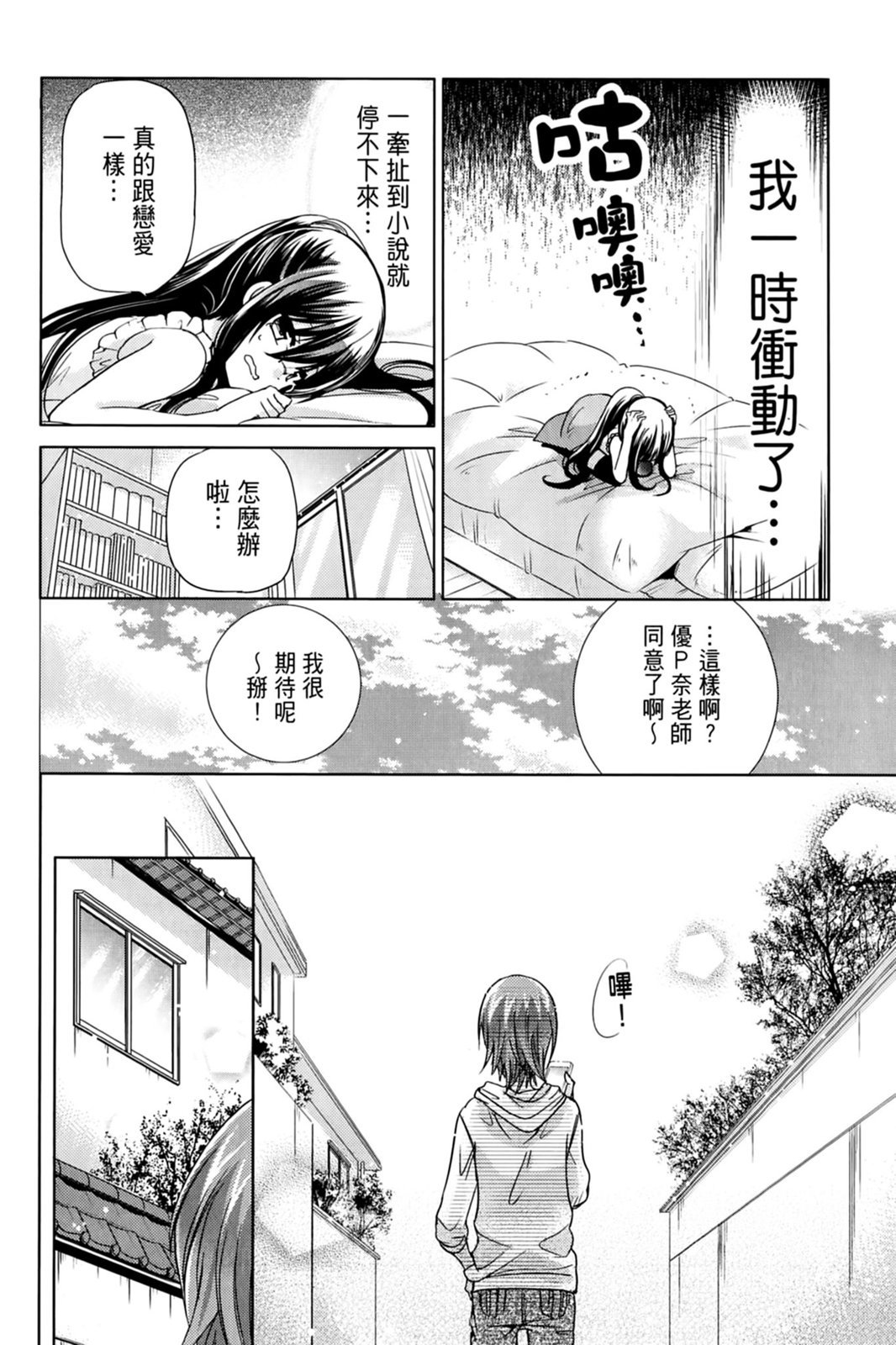 第101页