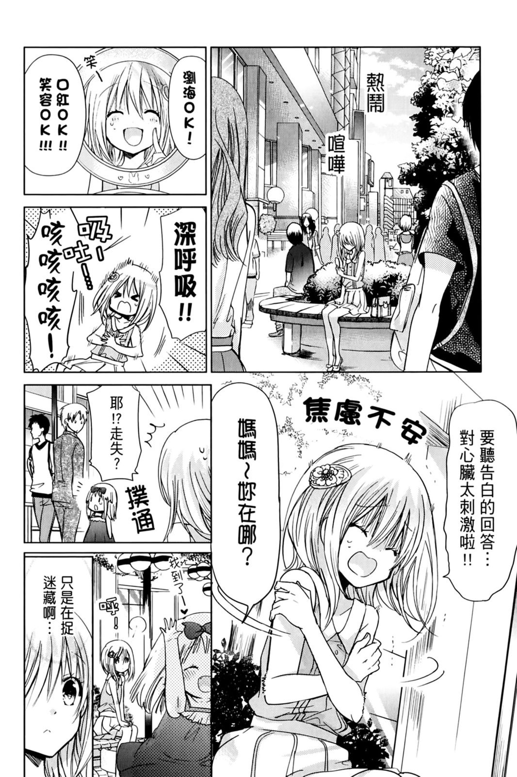第103页