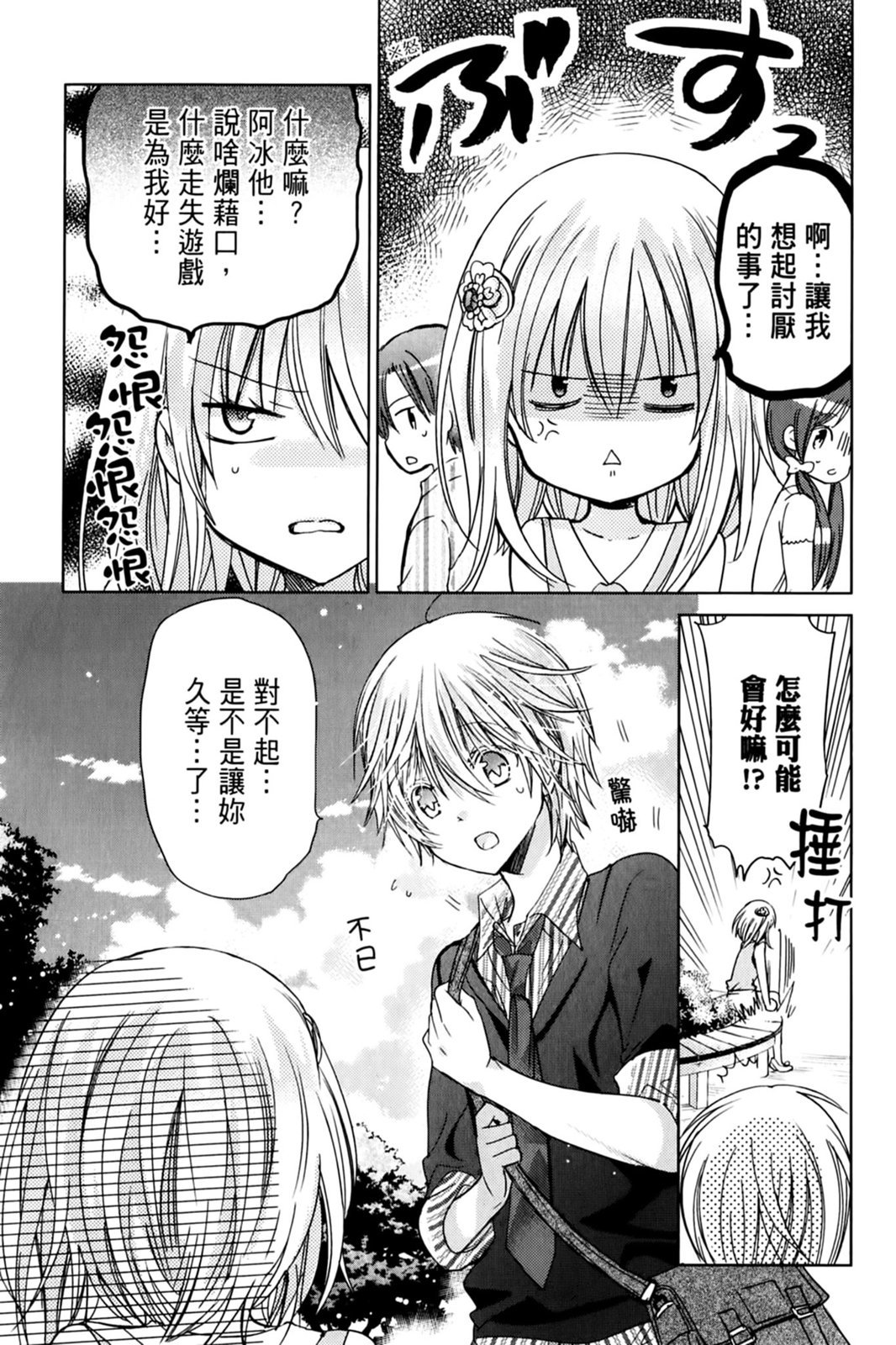 第104页