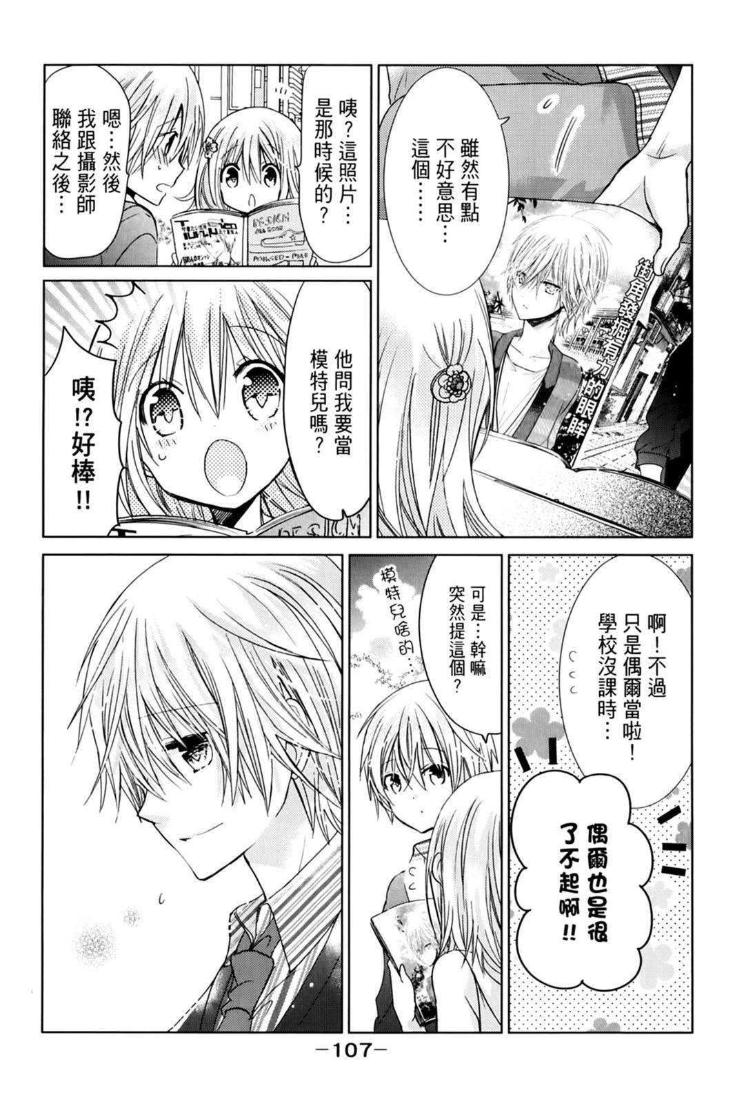 第106页