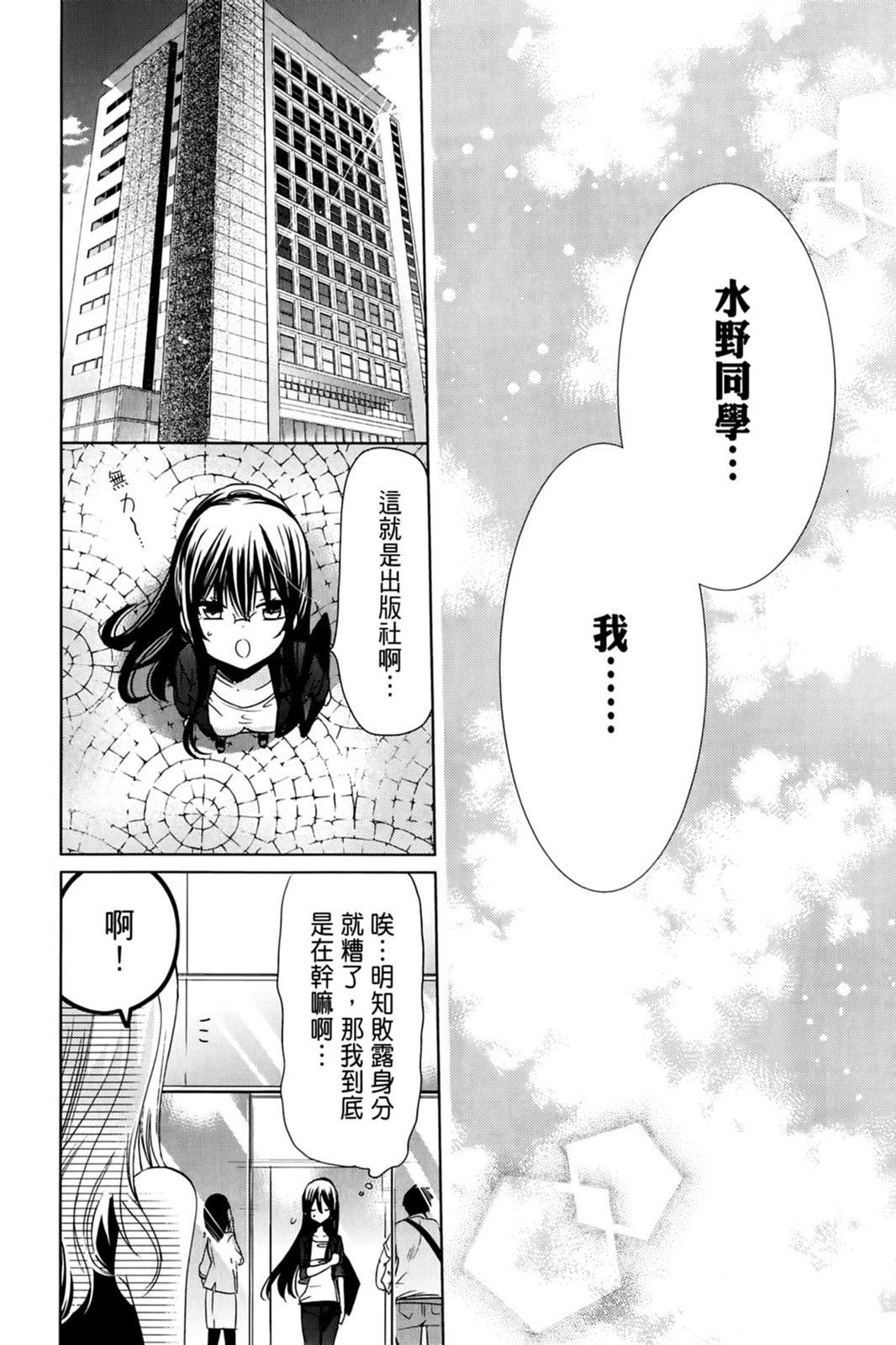 第109页