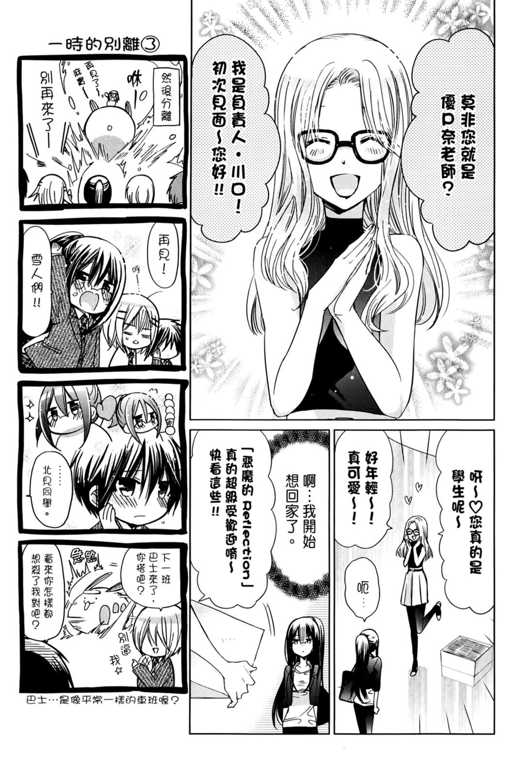 第110页