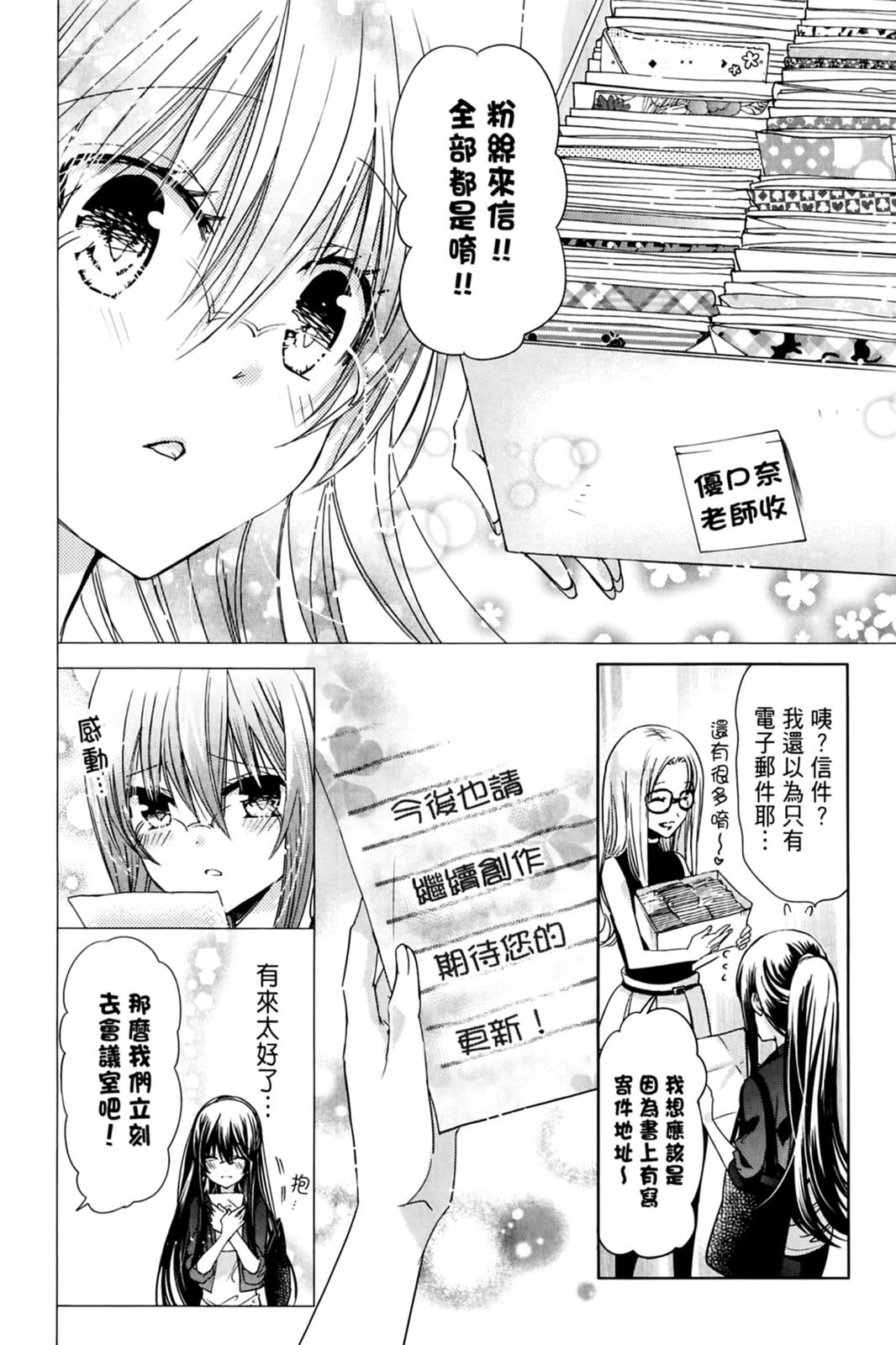 第111页