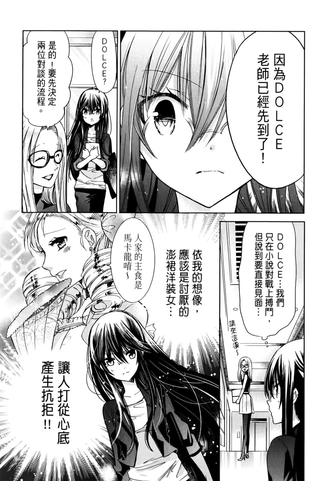 第112页