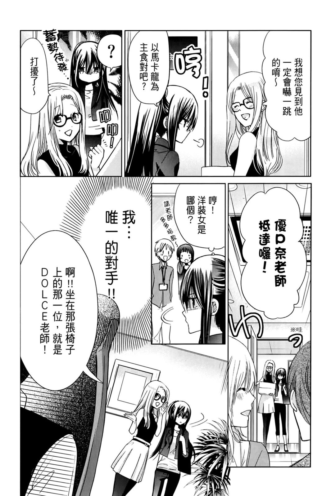 第113页
