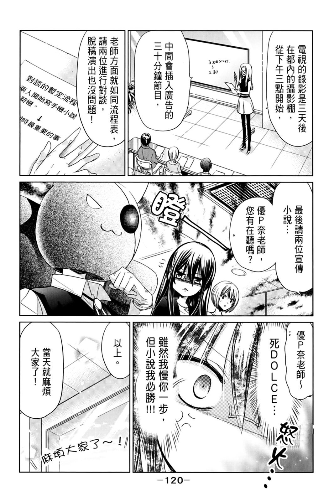 第119页