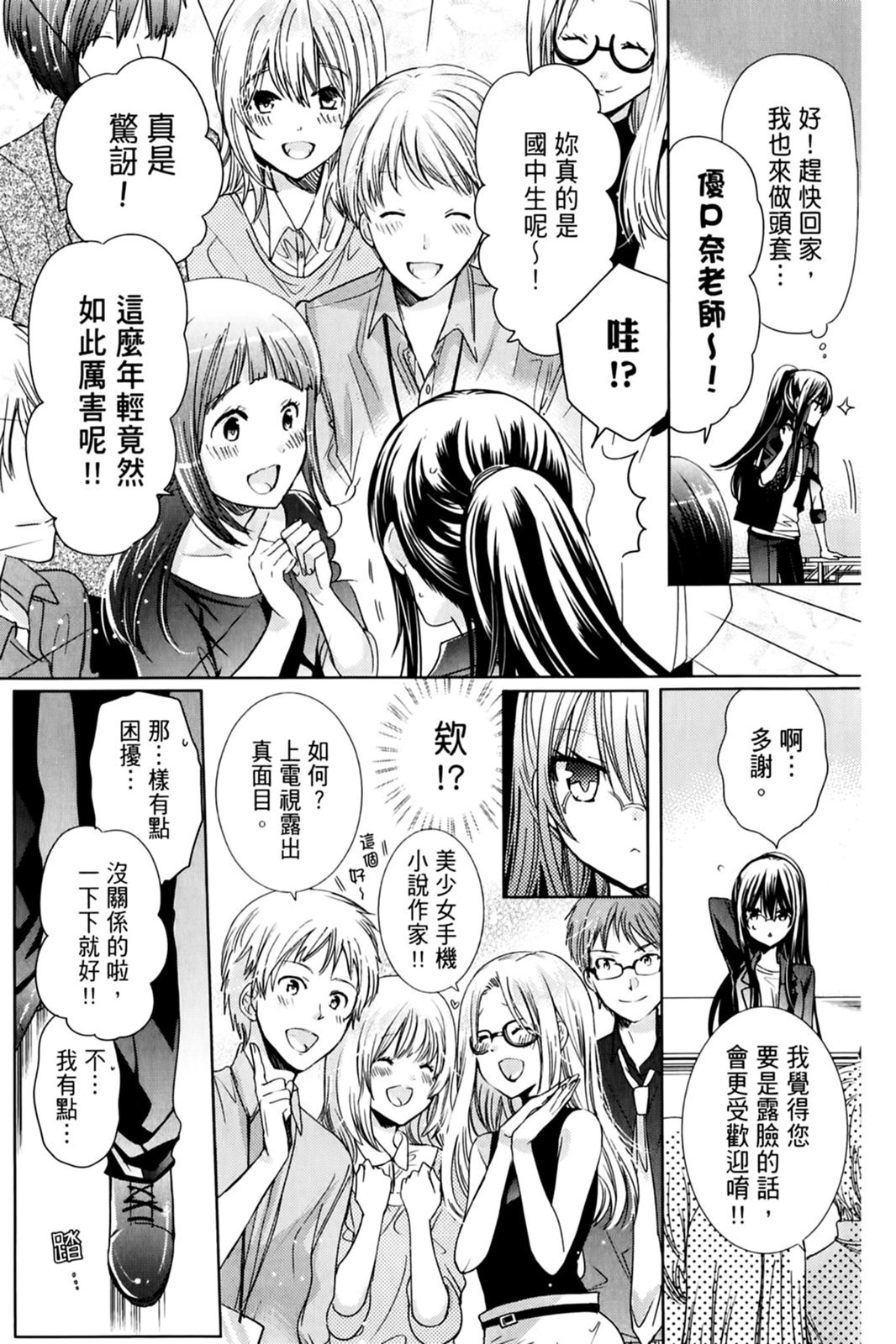 第120页