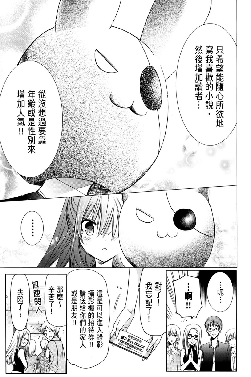 第122页